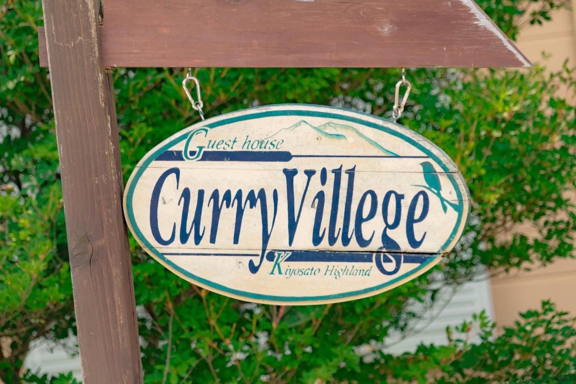 Guesthouse Curry Village Hokuto  Eksteriør billede